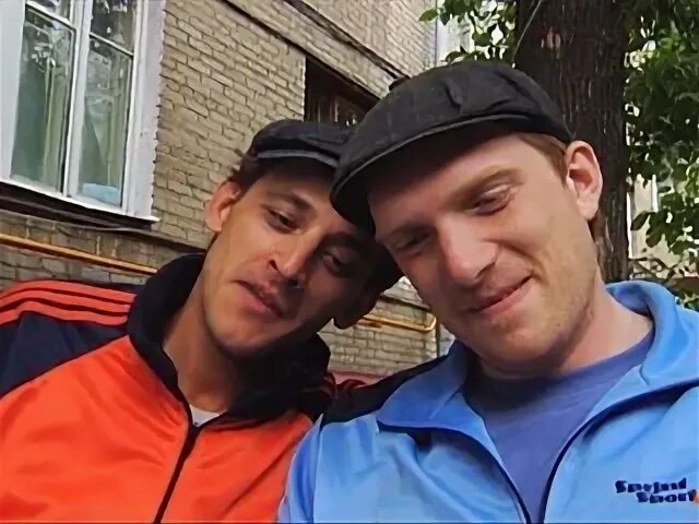 Даешь молодежь башка и ржавый. Даёшь молодёжь гопники ржавый. сериал ржавый и башка. сериал даёшь молодёжь башка и ржавый. башка и ржавый с пивом.