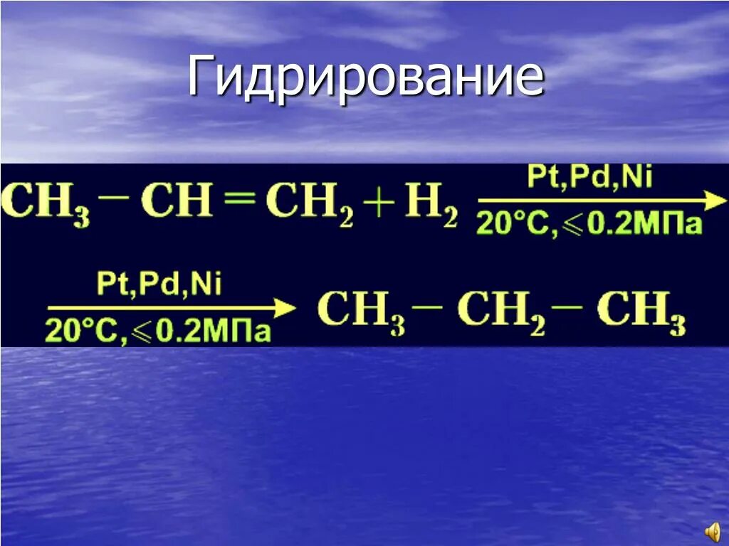 Гидрирование. Гидрирование в домашних условиях. Холодовое гидрирование перед чисткой. Гидрирования. Гидрирование оксидов