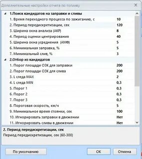 Чери тигго диагностика программа