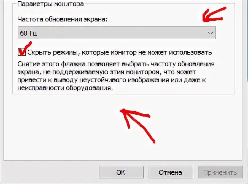 Частота обновления экрана. Частота обновления экрана картинка. Частота монитора на что влияет. 120 Частота обновления. Частота обновления данных