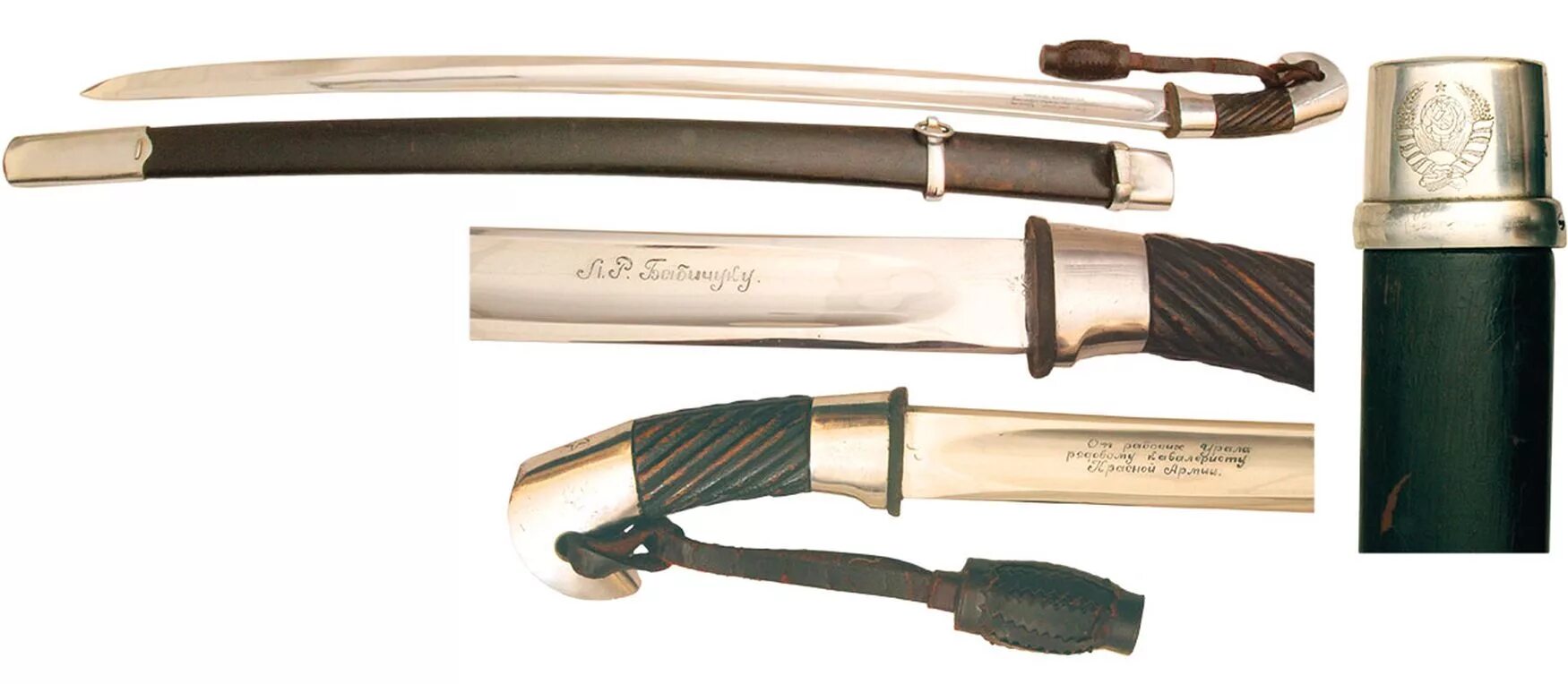 Шашка казачья 1774. Бомбер дымовая шашка 5г август. Шашка дымовая бомбер 5г [50]. Шашка игрушка. Шашка казачья 1774.