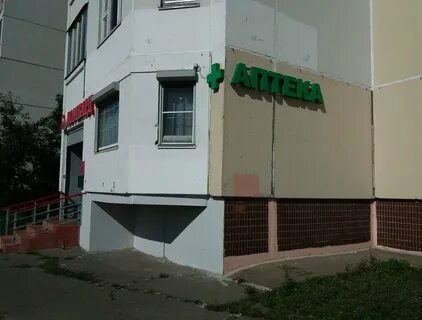 Аптека 7