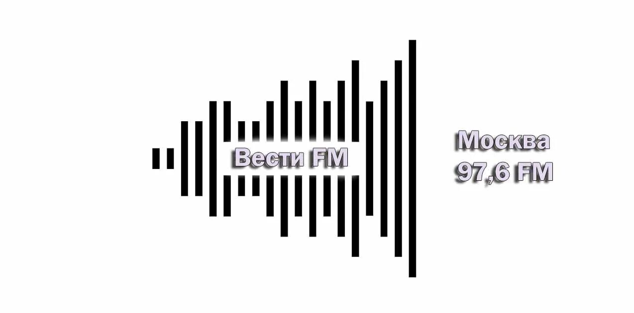 Радио вести fm логотип. Логотип радиостанции вести ФМ. Вести ФМ логотип 2021. Вести ФМ студия.