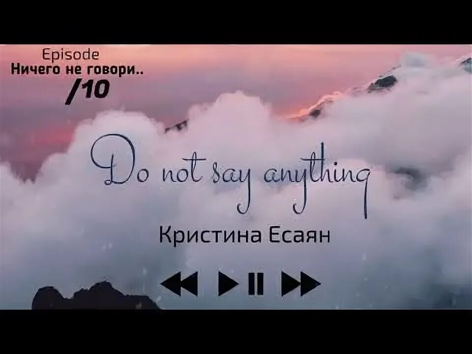 О чем говорит музыка. Фатьянов и соловьев седой. Ничего не говори ноты. Рок острова 1996. Ничего не говори мелодия.