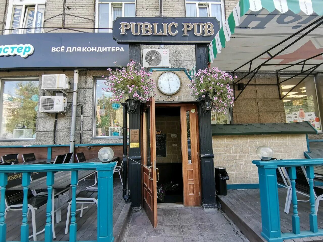 Public pub. Бар три лося новосибирск. «паблик-бар» москва. Public pub. Паблик паб сокол.