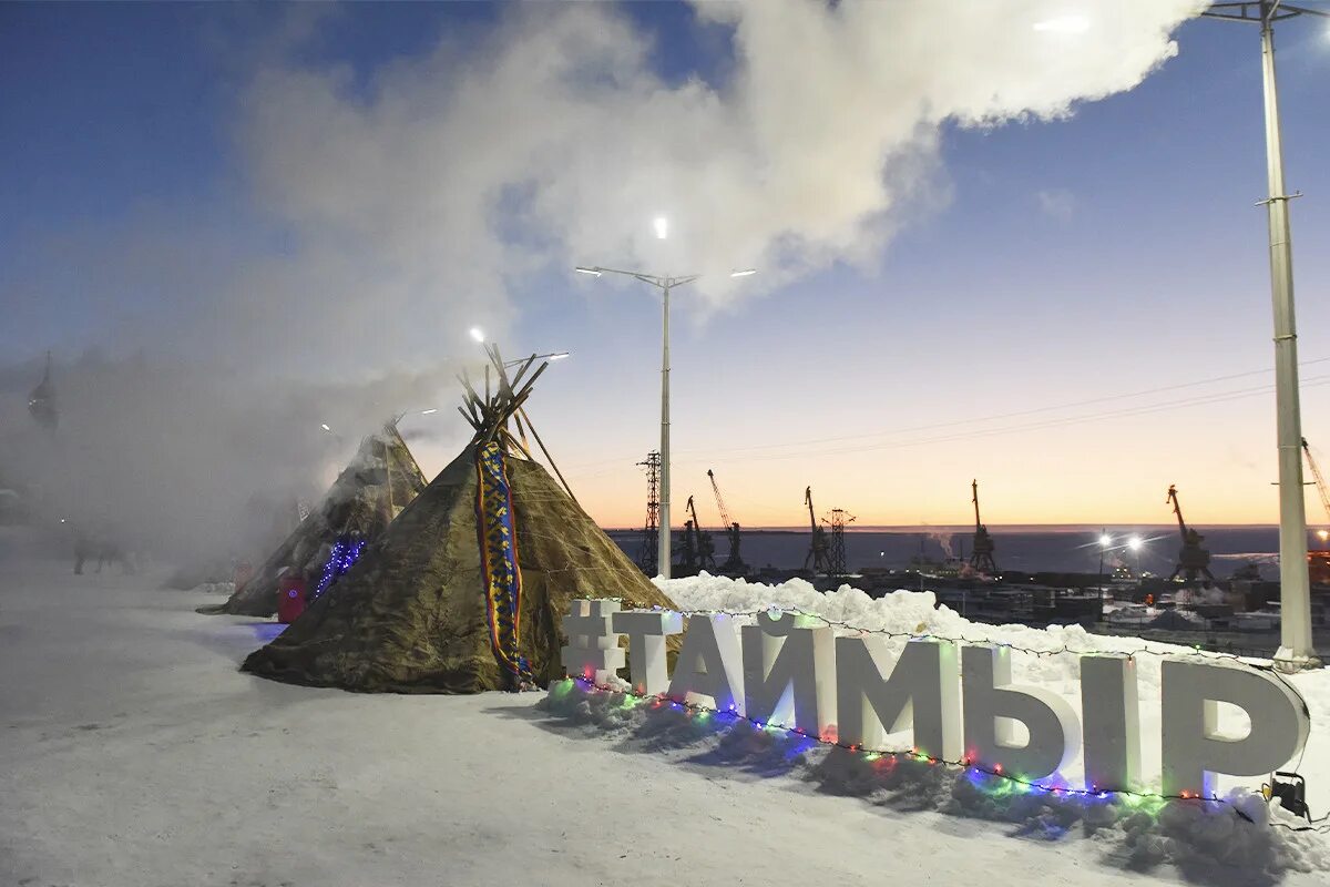 Дудинка салют. Дудинка праздник. Дудинка набережная площадь. Праздник хейро в норильске. Учителя на таймыре.