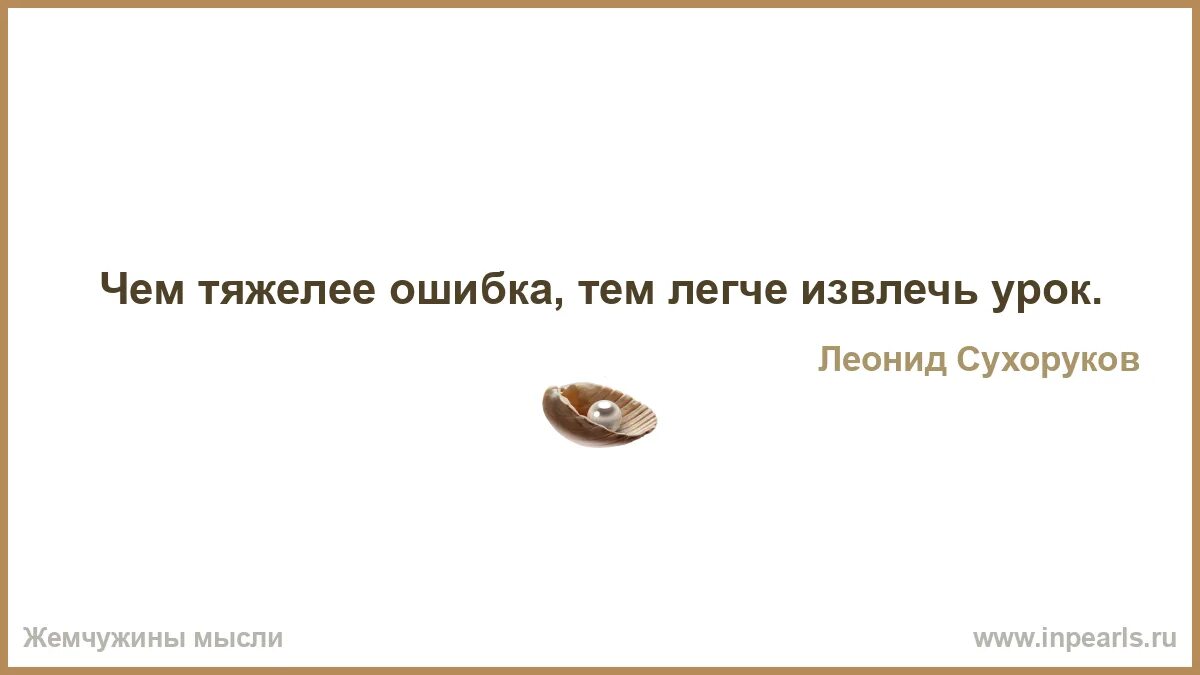 Несколько посложнее ошибка