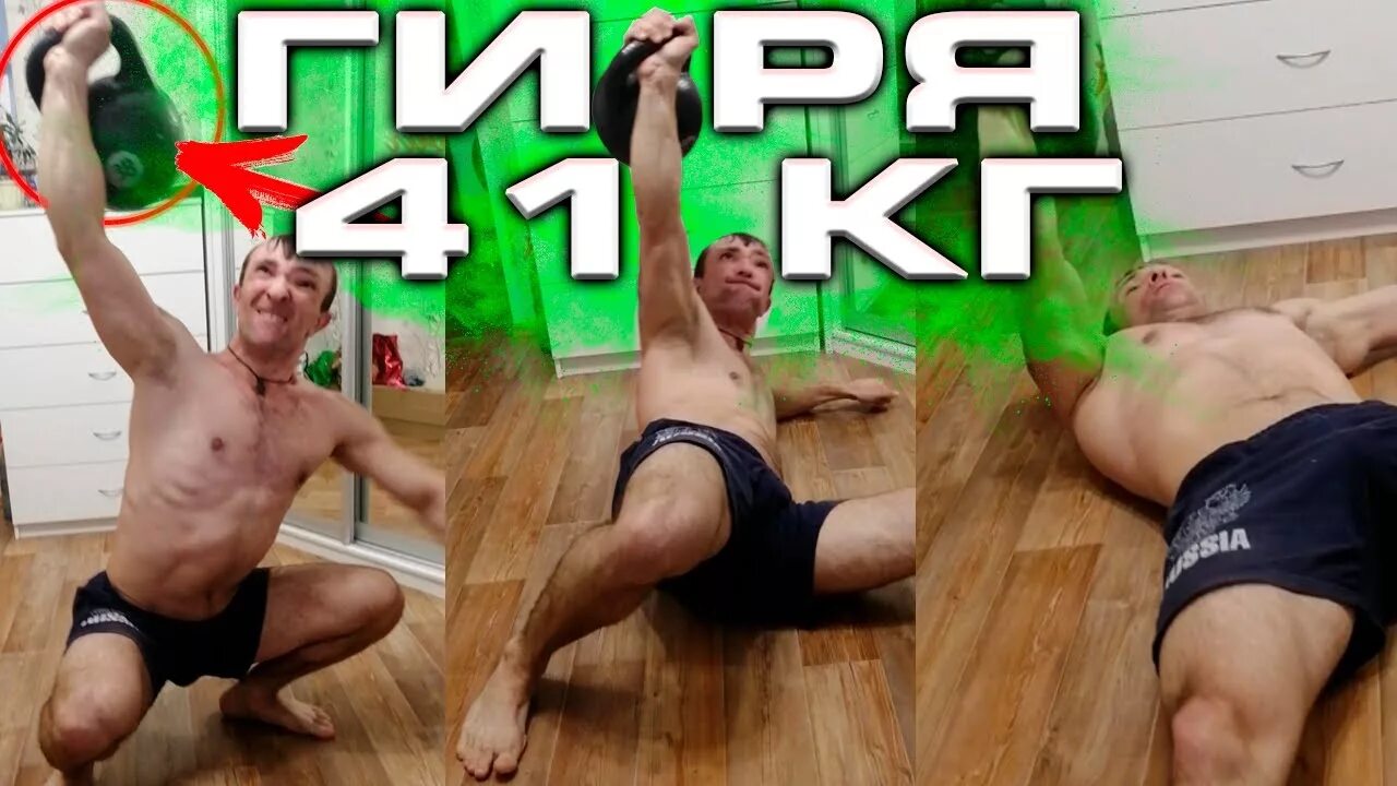 Турецкий подъем с гирей техника выполнения. Турецкий подъем гири. Силачи старой школы тренировки с гирями. Силачи старой школы тренировки. Упражнения силачей старой школы.