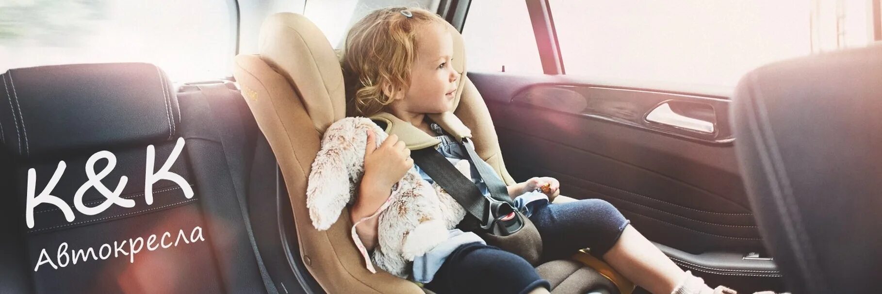 Кресло для ребенка в машину закон. Concord ultimax 2 isofix. ребенок в автокресле. кресло для детей. ребенок в автокресле картинки.