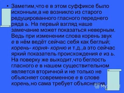 Возникнуть предыдущий