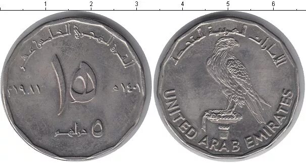 Дирхам монеты. Монеты оаэ оаэ 1 дирхам 1973. Номинал монет оаэ дирхам. Как выглядит монета дирхам. Как выглядит монета дирхам.