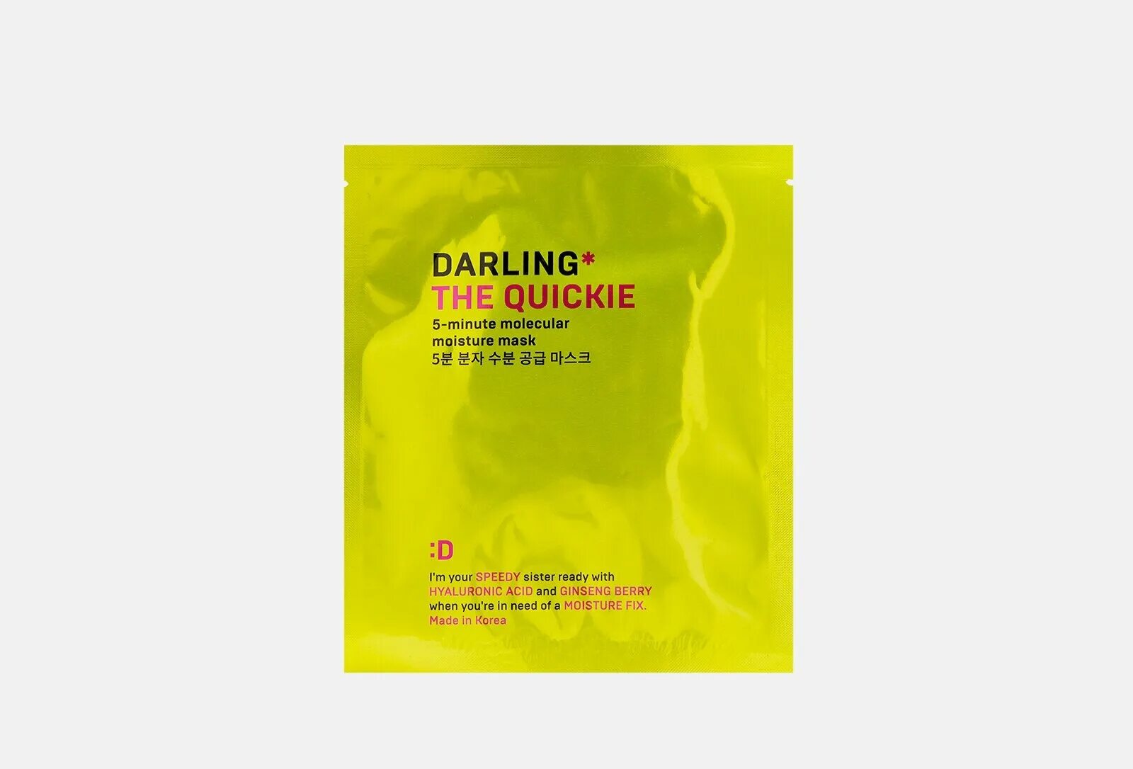 Маска darling отзывы. Дарлинг маски для лица. Тканевая маска Darling. Маски для лица тканевые Darling. The Quickie.