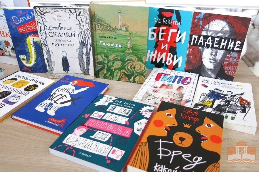 издательство самокат логотип. издательство самокат. интересные книги для подростков. идеи для сюжета книги. книги для подростков дизайн.