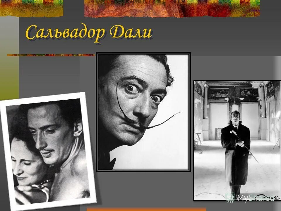 Герменевтика главная тема исследования. Современная герменевтика. Незаурядные качества это. Осмысление художественной формы. Герменевтика главная тема исследования.