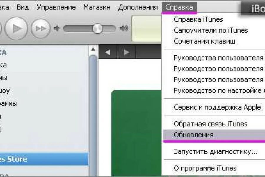 Как обновить pycharmprojects. Как обновить pycharmprojects