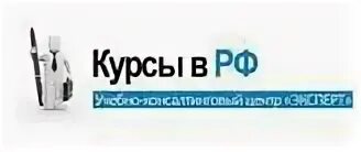 Учебно консалтинговый центр. Консультационно-методические центры. Консультационно-методические центры. Консультационно-методические центры. Консалтинг учебный центр.