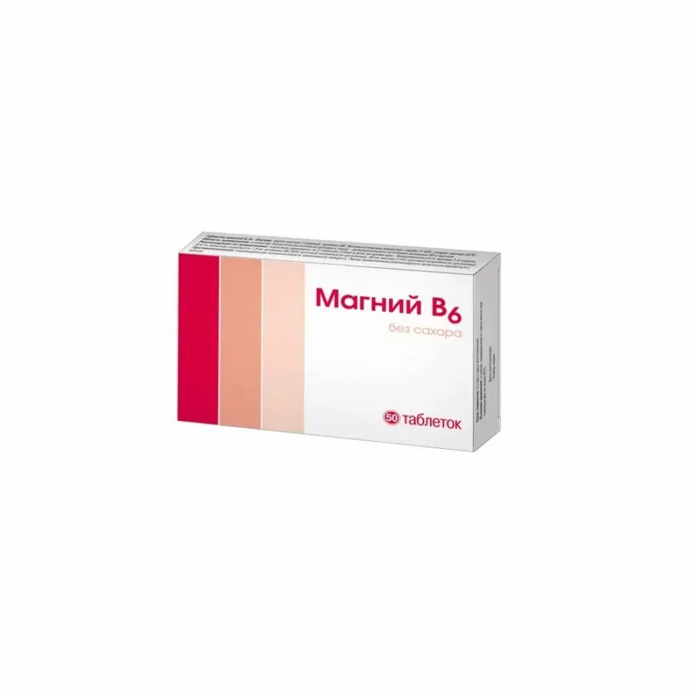 Вит в6 таб. Магний в6 реневал. магний б6 фармпродукт. naturalis магний+в6 таб. магний в6 таб. №50 фармпродукт.