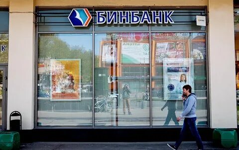 Малый банк
