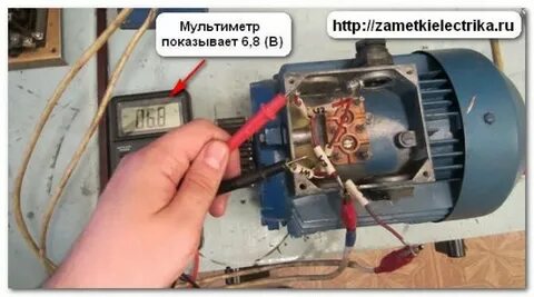 Как проверить электродвигатель на исправность 220