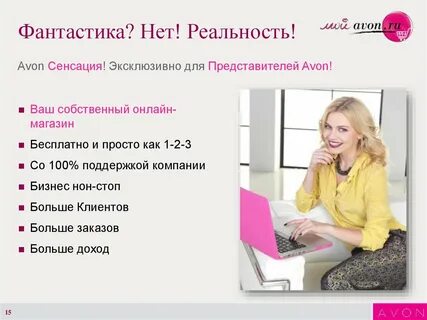 Для представителей самых разных