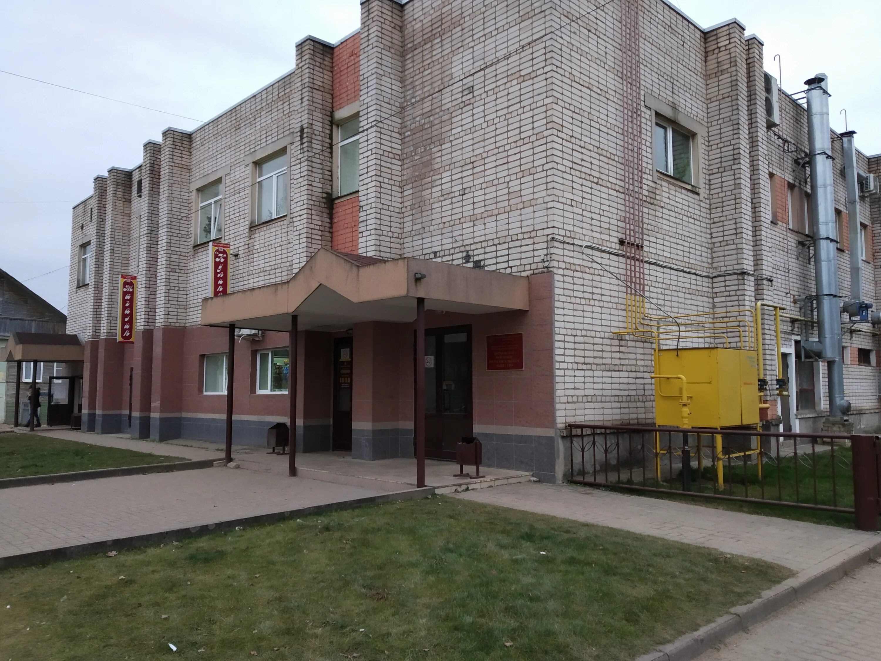 Псковская д. Псковская улица порхов. Центр города порхов. Псковская 14 вологда. Псковская д 10.