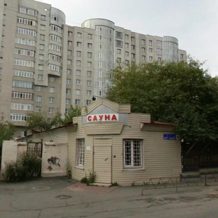 Permanently closed: Myata Lounge, hookah lounge, Chelyabinsk, ulitsa Kommuny, 81