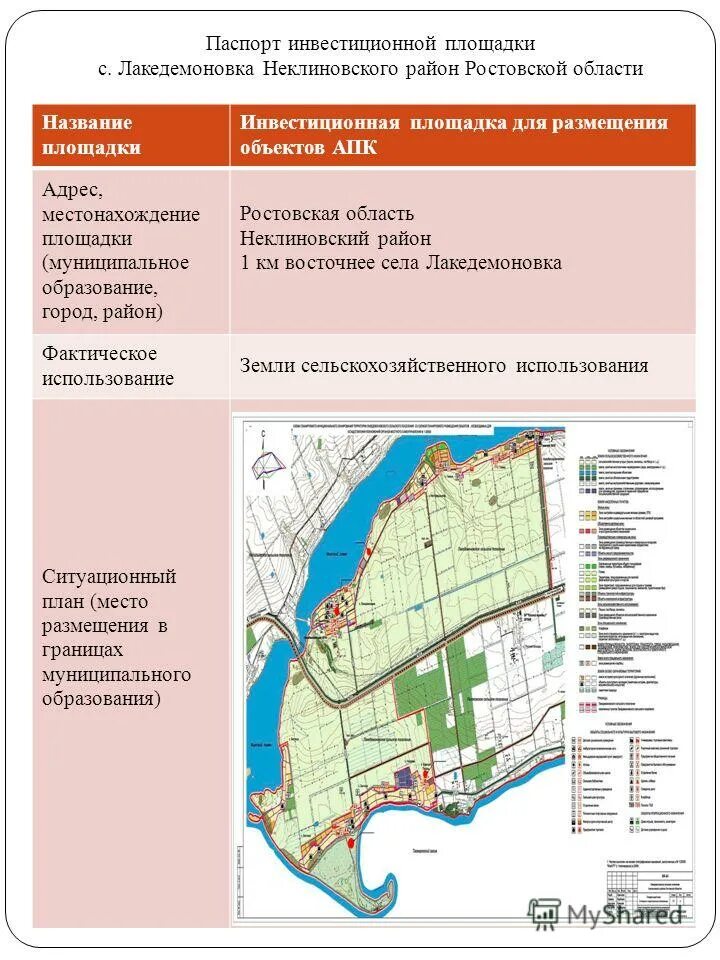 Село покровское неклиновского района ростовской области. Слобода советка неклиновского района ростовской области. Храм в покровском ростовской области. Погоду в покровском неклиновский р аон намесяц. Ростовская обл неклиновский район карта.
