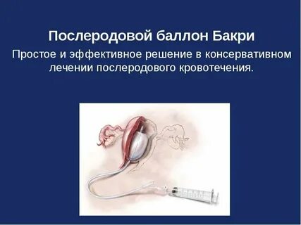 Кровоточит после операции