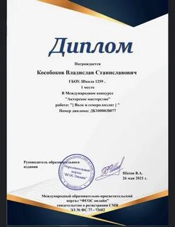 Фгос конкурсы