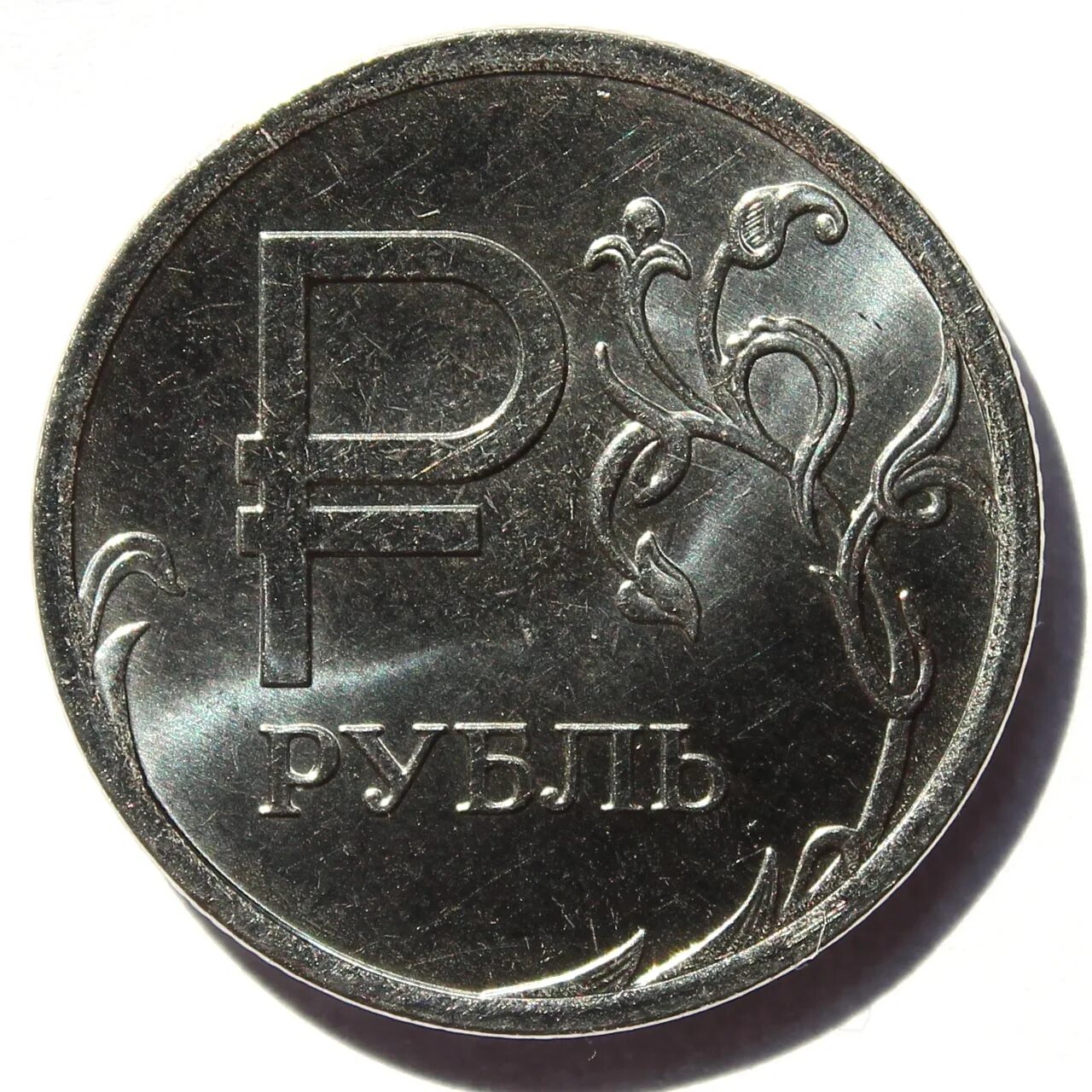 1 27 руб