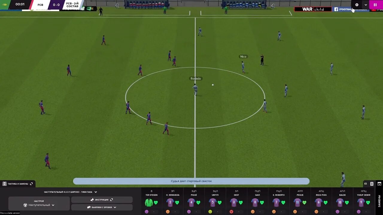 Football manager на русском. Football Manager 2022. Football Manager 2022 роли. Футбольный менеджер 2022 на ПК. Football Manager 2022 обложка.