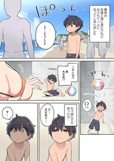 ひ (野 良 ヒ グ マ). ひ ぐ ま. ひ 温 泉. ひ ひ ぐ ま 屋. Tags. 