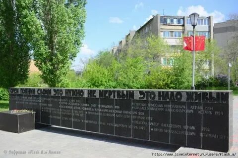 Веб ахтубинск