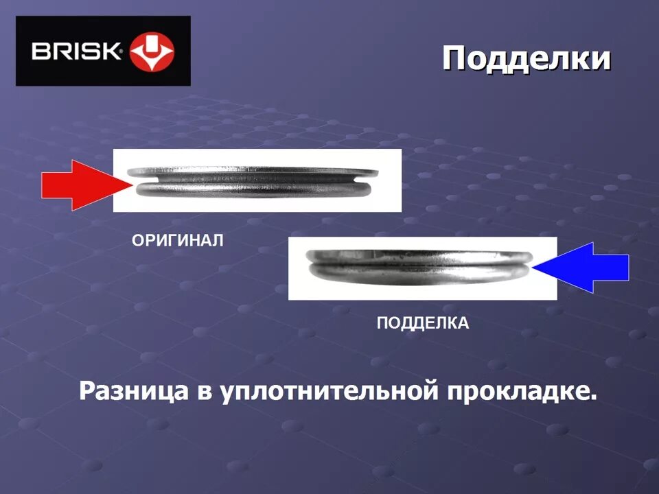 Как отличить оригинальный