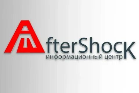 Афтершок что это слово