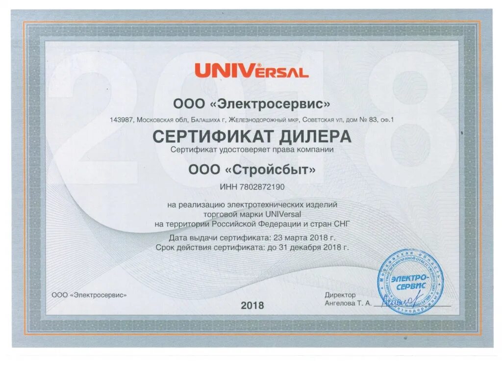 Сертификаты прогресс универсальный сертификат. Свадебные приглашения геометрия. Универсальный сертификат. Универсальный сертификат. Приглашение геометрия классика.