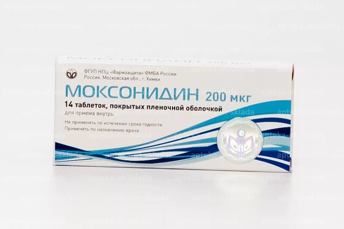 Моксонидин 0 2 инструкция по применению. Моксонидин 0 2 инструкция по применению