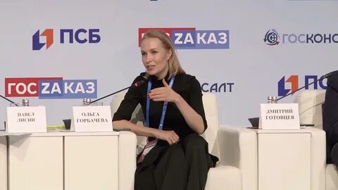 Закупки минфина
