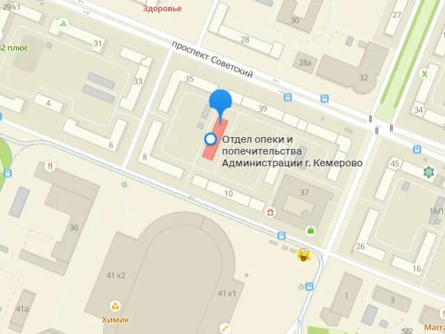 мира 63 красноярск администрация центрального района. органы опеки уфа. центральный отдел опеки. центральный отдел опеки. опека центрального района.