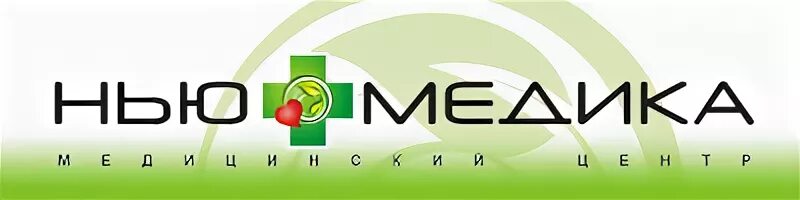Ньюмедика в миассе телефон регистратуры