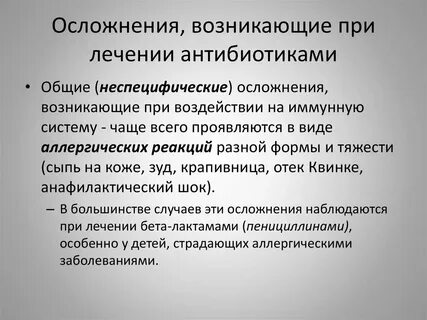 Адаптогены
