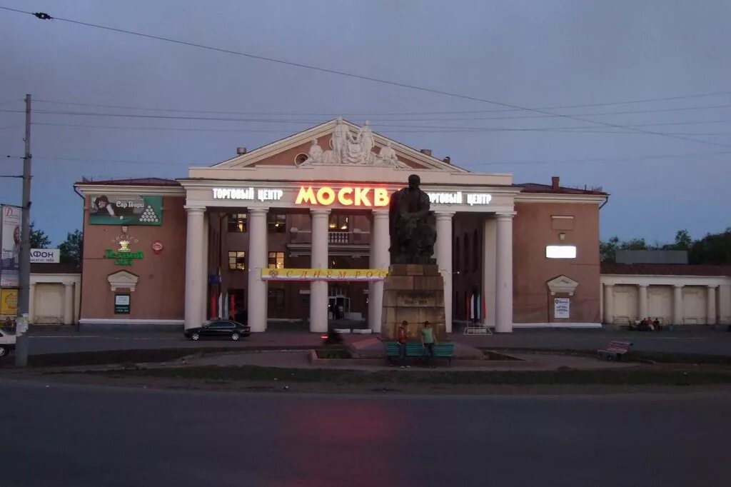 Места города орска