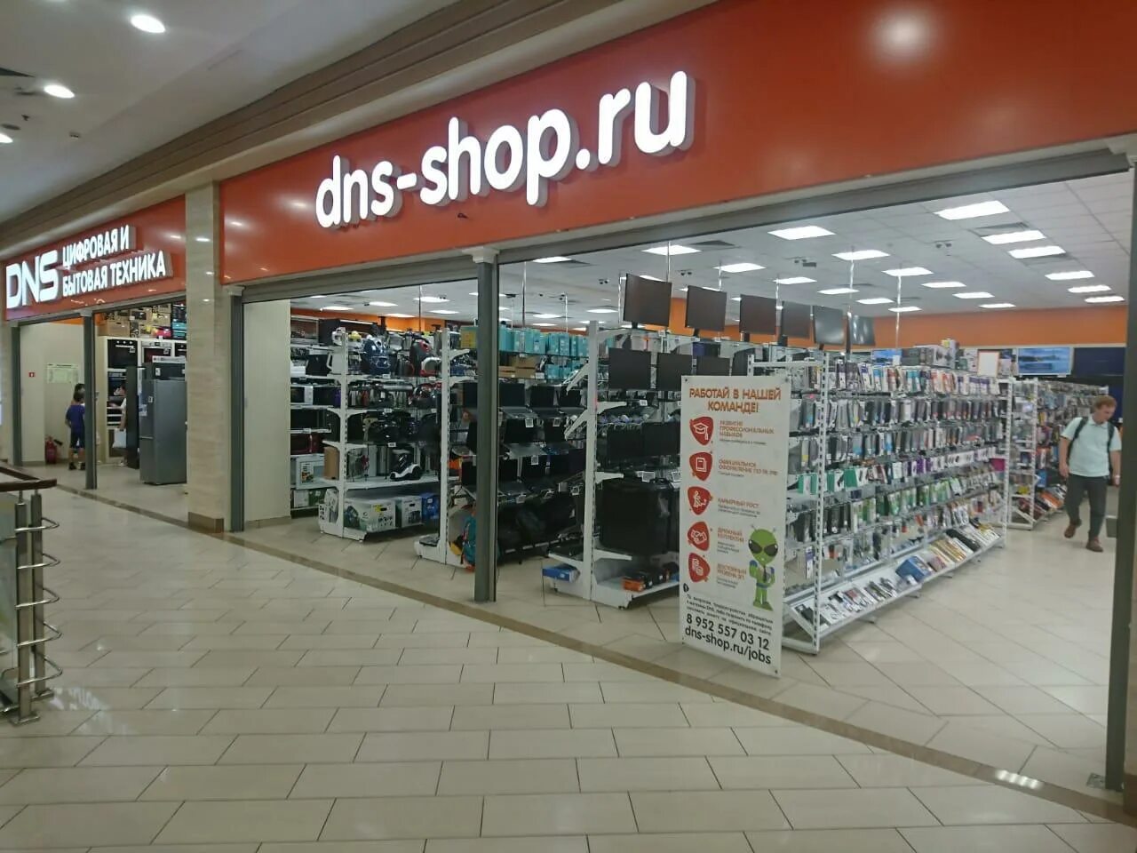 Днс казань. Днс зорге 33 казань. Dns магазин склад. Днс большой магазин к казани. Dns казань казань.