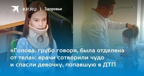 Спас жизнь девушке