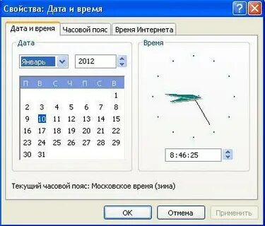 Календарь текущая дата