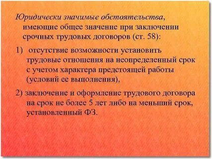Недоказанностью обстоятельств имеющих значение для дела