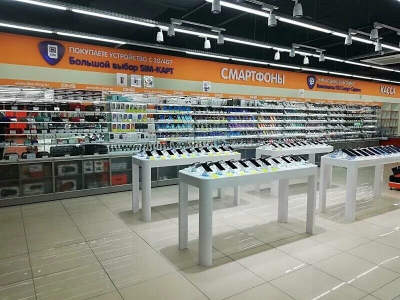 Ворошилова 126а серпухов. Магазины электроники серпухов. Тц лето серпухов канцтовары. Билайн серпухов. Днс серпухов сотрудники.