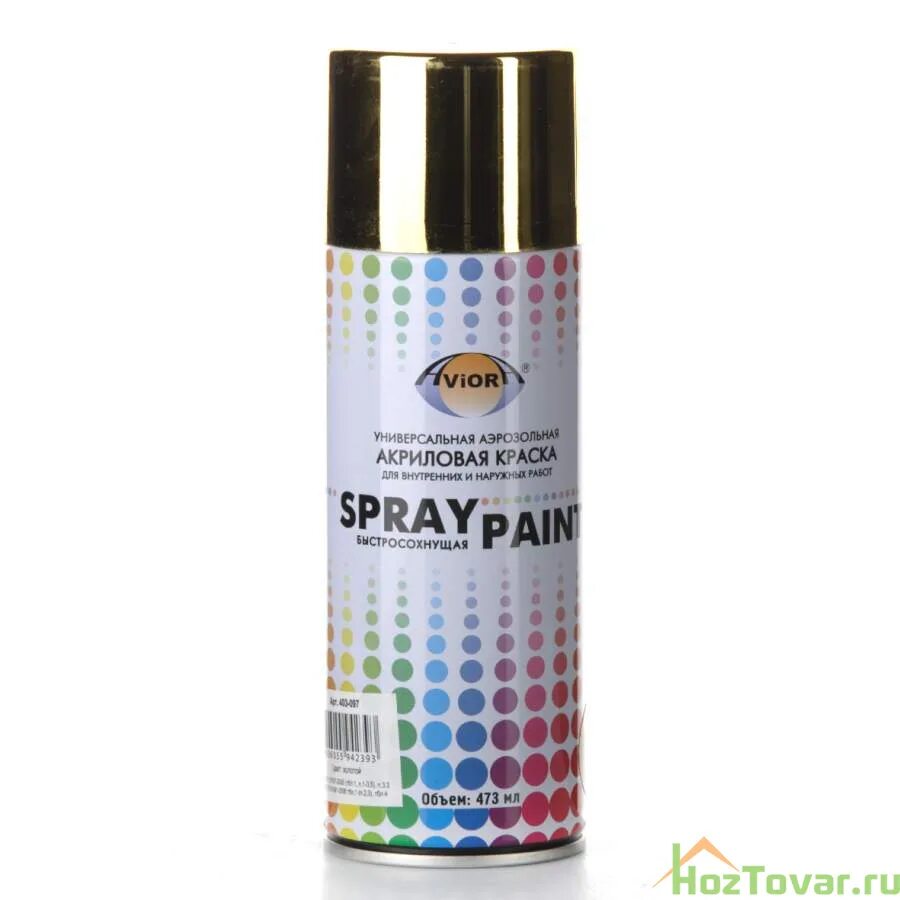 Краска спрей золотая. Спрей глиттер для декора rust oleum. Золотая краска аэрозоль. Спрей глиттер для декора rust oleum. Краска спрей золотая.