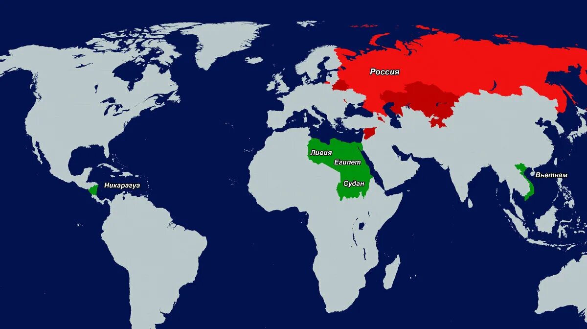 Базы россии за рубежом