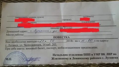 Отделение ппп и умр